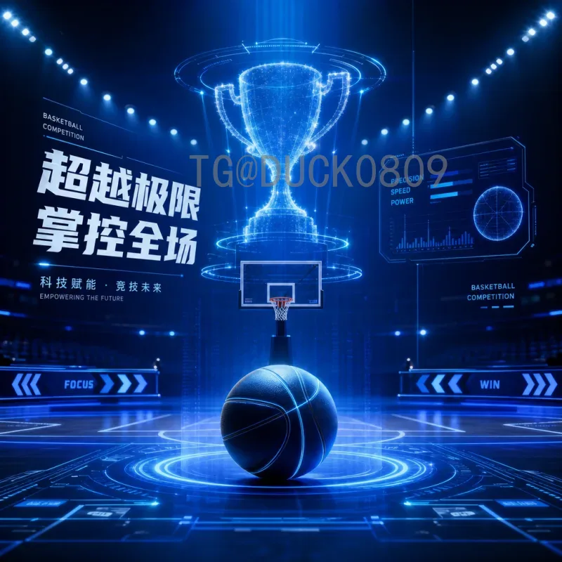 实时聚焦：2026国际足联世界杯国足冲击之路与最新动态分析