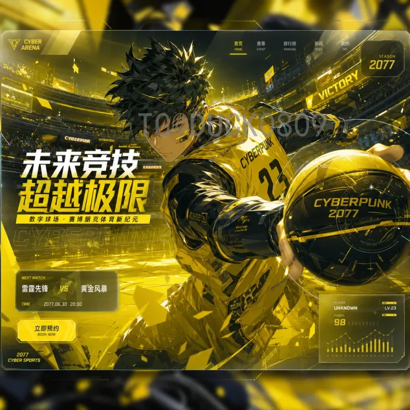 2026美加墨世界杯决赛直播时间全解析：观赛指南与时间安排