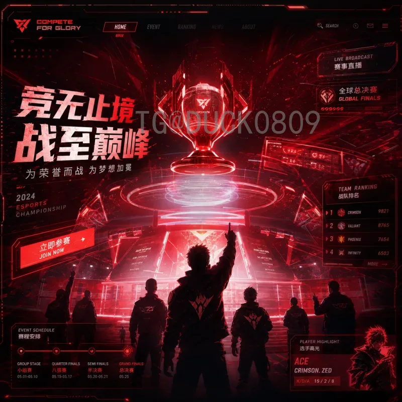福登世界杯半决赛深度分析：技术特点、战术作用与前景展望